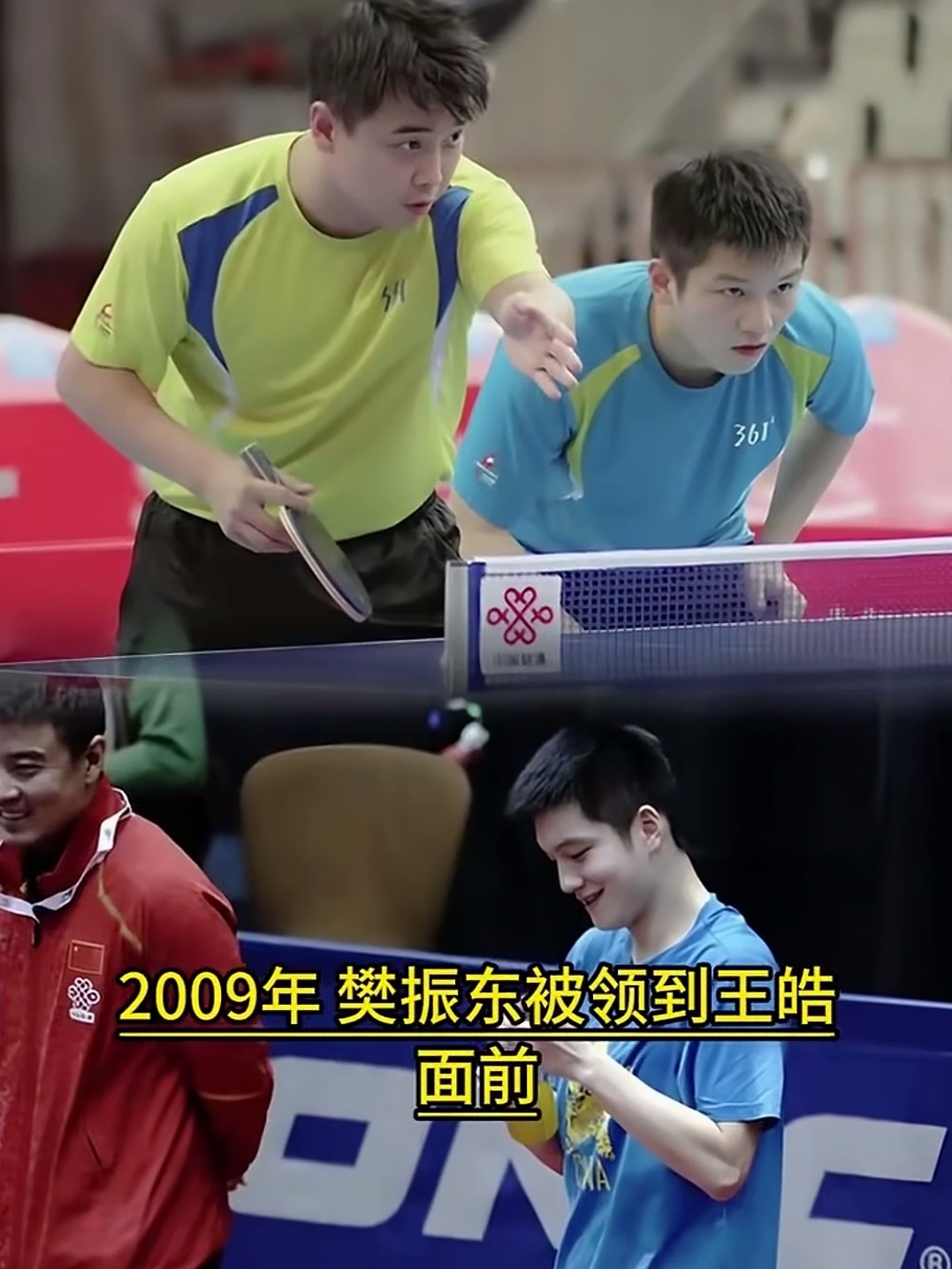 英格兰队碾压奥地利队，王皓惊艳四座