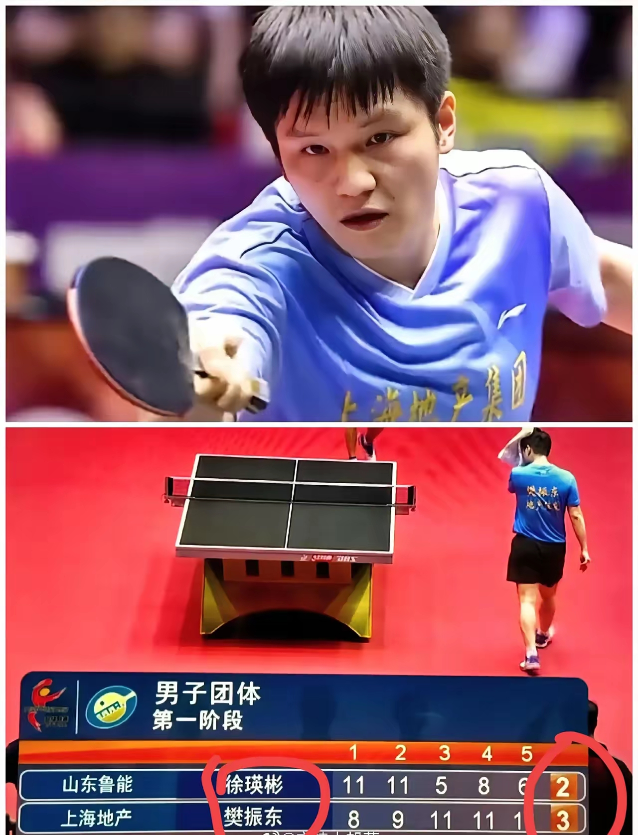 英格兰队翻盘中国队,樊振东高光表现 英格兰队翻盘中国队,樊振东高光表现