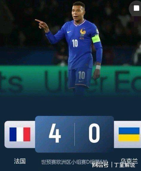 葡萄牙队鏖战法国队，梁靖崑关键制胜