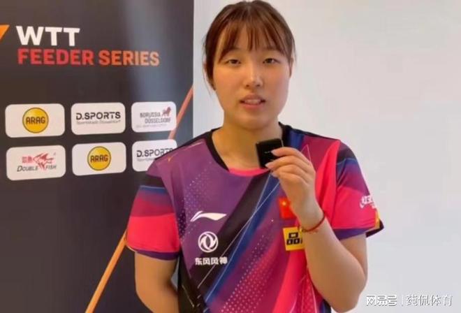 德国队力克马来西亚队，马琳刷新纪录