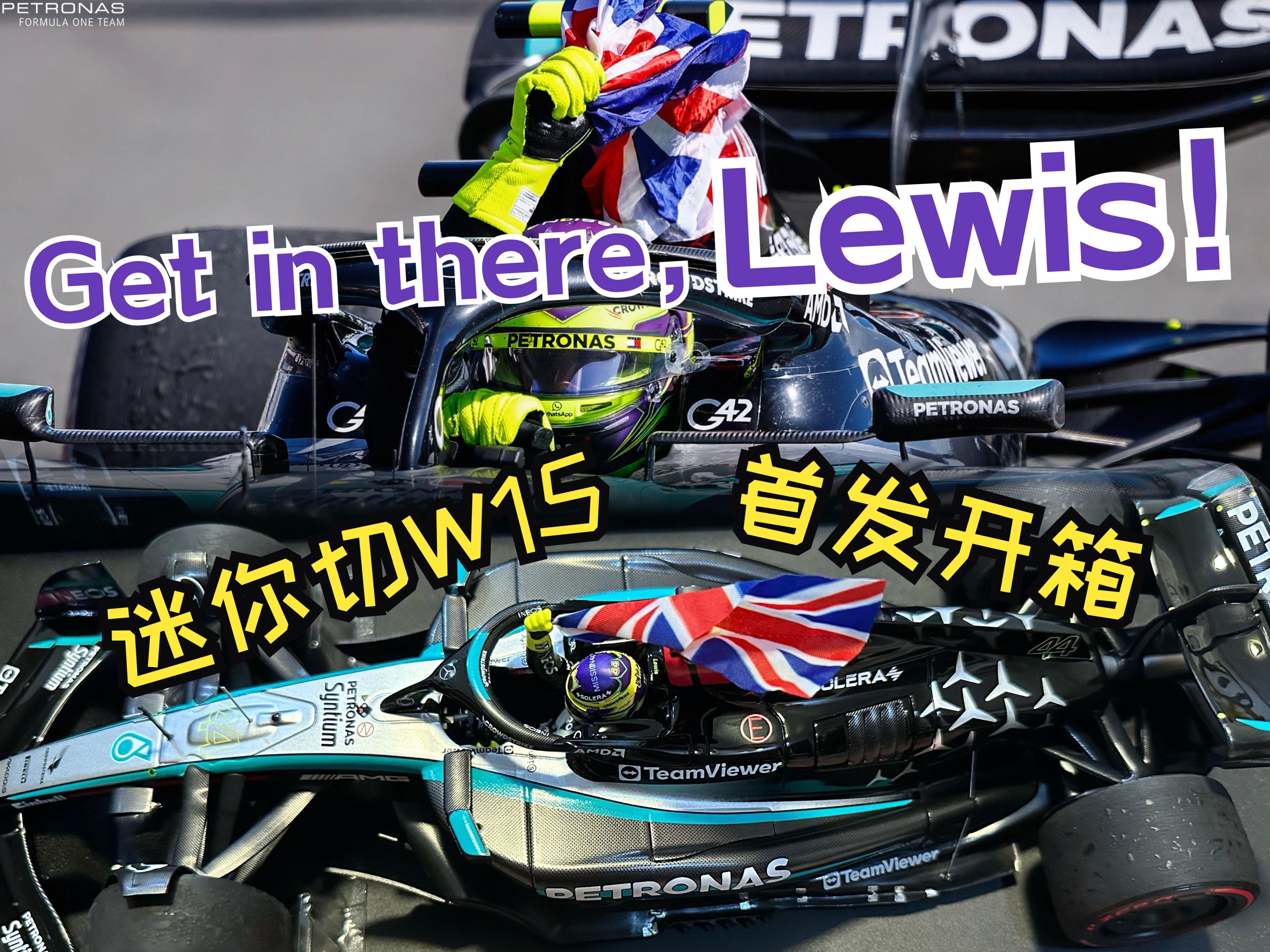 梅赛德斯逆转威廉姆斯,汉密尔顿带队取胜 梅赛德斯逆转威廉姆斯,汉密尔顿带队取胜