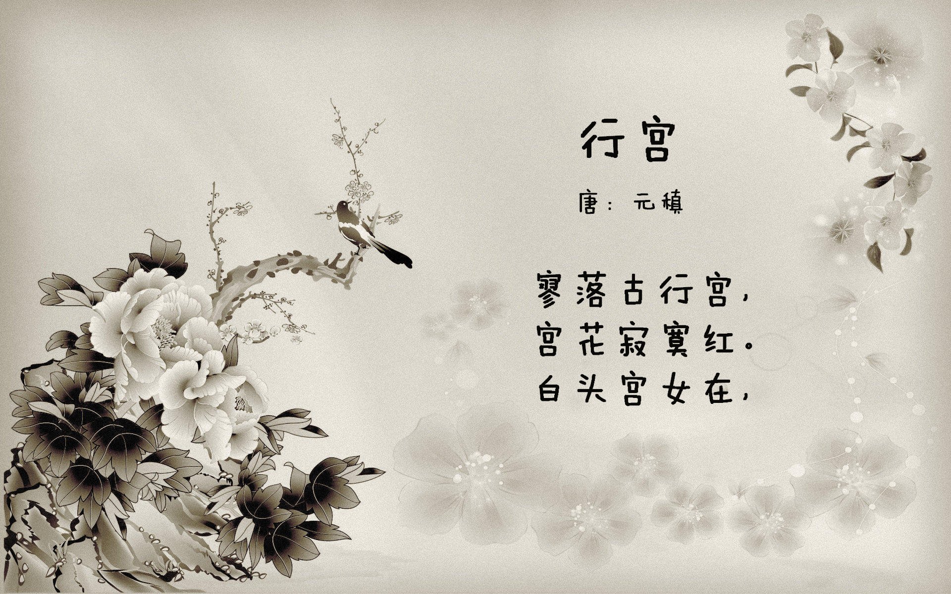 当东方城墙与红色旋风碰撞，北京首钢跨越疆域的传奇时刻