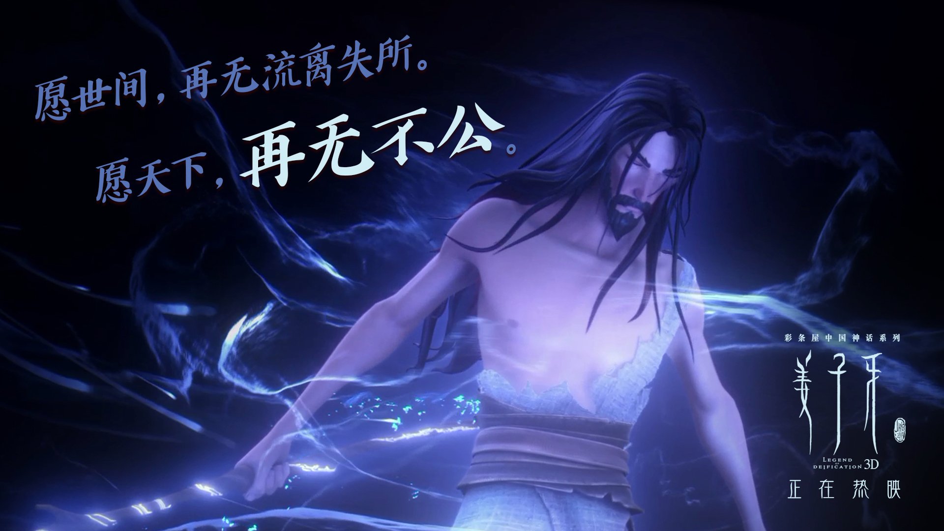 唯一的导演,西甲国家德比夜如何被福克斯重新定义