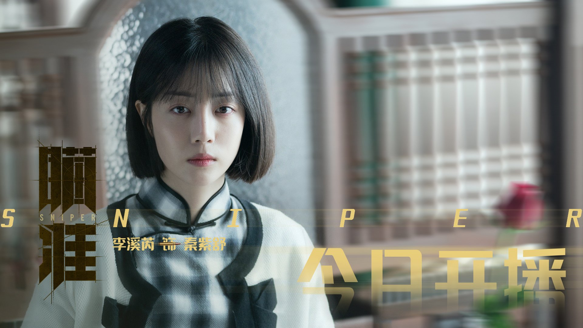 河口的探戈,阿尔卑斯的叹息,当卡拉斯科跳起无解之舞