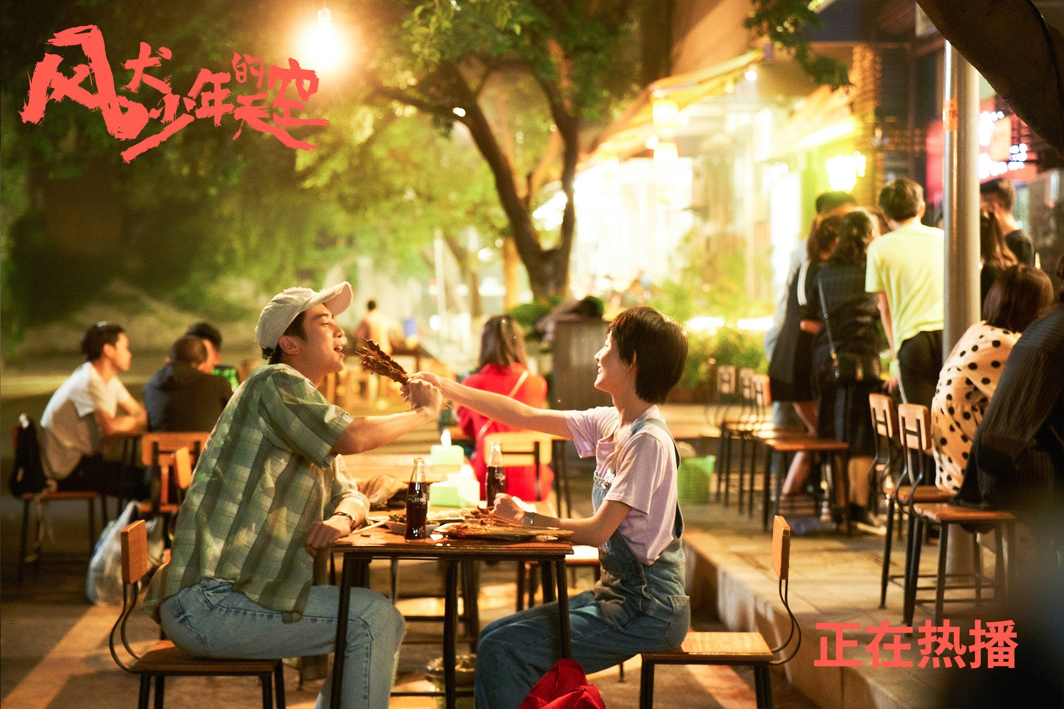 梦幻交错，锡安·威廉姆森如何在F1街道赛场上演魔术关键战突围