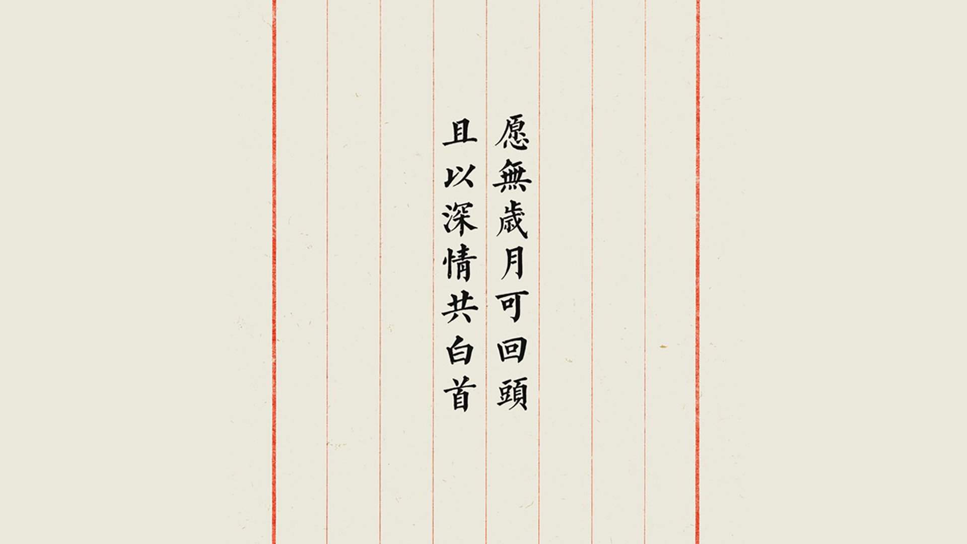 血色黎明，2026世界杯E组，泰国用钢铁防线与坎塞洛的闪耀，书写了逆转葡萄牙的东方神话